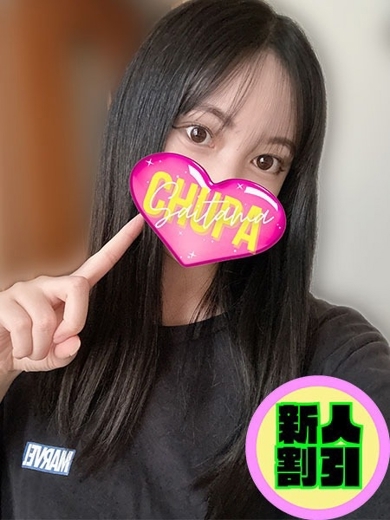 オマカセガール(オモテナシ) デリヘル HINATA