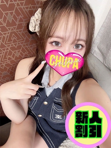 オマカセガール(オモテナシ) 上門服務 SHUNA