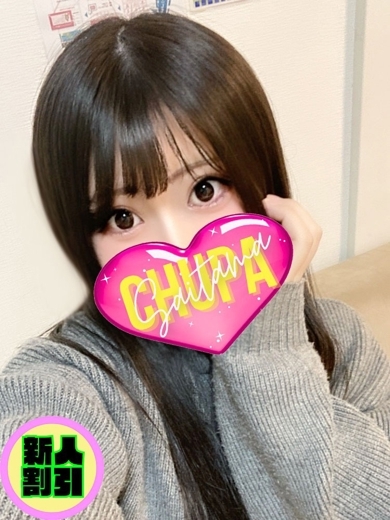 オマカセガール(オモテナシ) outcall escort service KISAKI