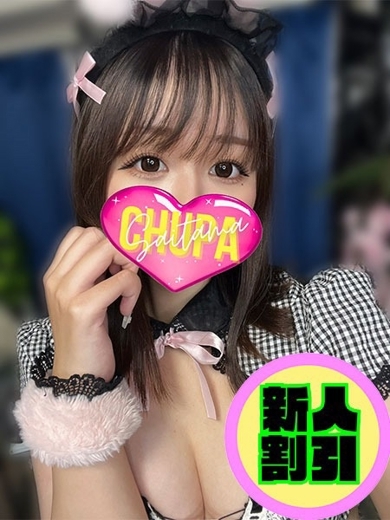 オマカセガール(オモテナシ) outcall escort service YUMEKA