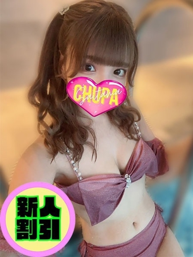 オマカセガール(オモテナシ) 上門服務 AYANO