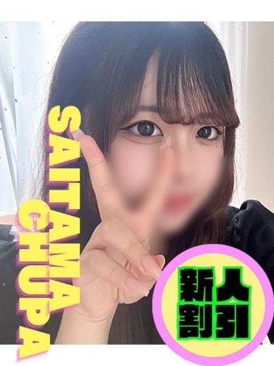 オマカセガール(オモテナシ) 안마(데리버리) NIA