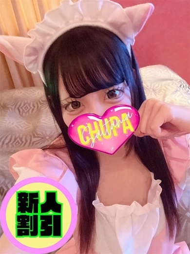 オマカセガール(オモテナシ) outcall escort service NAKI