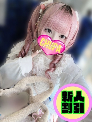 オマカセガール(オモテナシ) outcall escort service MERO