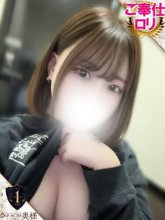 One More 奥様 西川口店 안마(데리버리) NARUSE