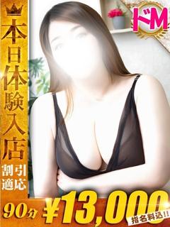 One More 奥様 西川口店 デリヘル ISUZU