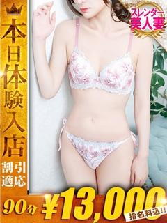 One More 奥様 西川口店 上門服務 MAYU