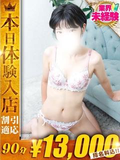 One More 奥様 西川口店 デリヘル OTO