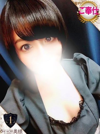 One More 奥様 西川口店 上门服务 るか