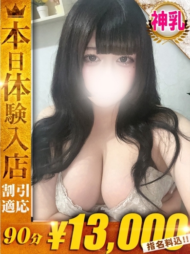 One More 奥様 西川口店 안마(데리버리) AIRA