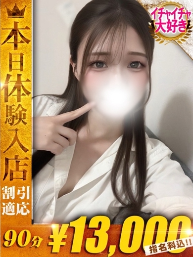 One More 奥様 西川口店 안마(데리버리) EA