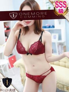 One More 奥様 大宮店 안마(데리버리) NEMU