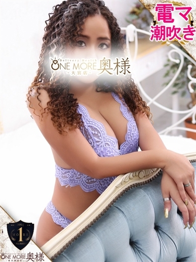 One More 奥様 大宮店 上门服务 JASUMIN