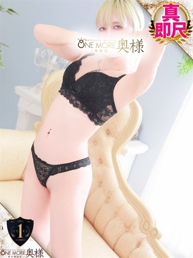 One More 奥様 大宮店 데리헤루 MIRAI