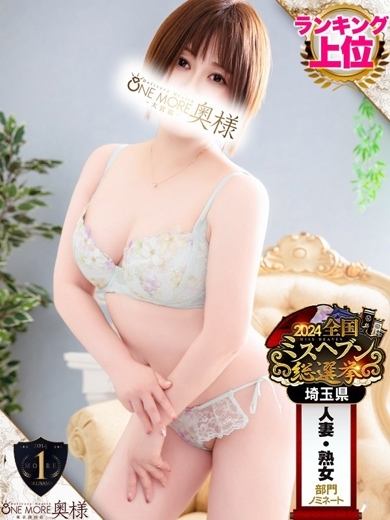 One More 奥様 大宮店 데리헤루 TSUBASA
