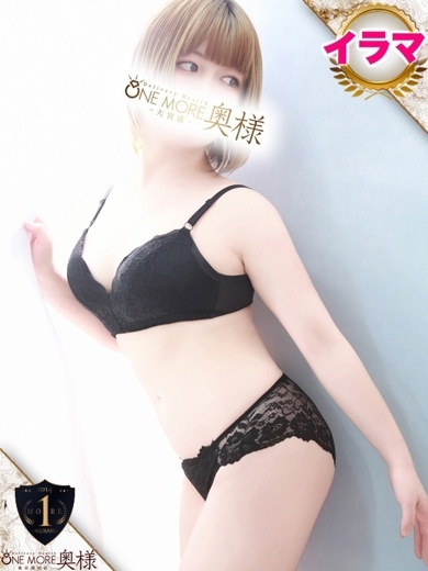 One More 奥様 大宮店 데리헤루 KANA