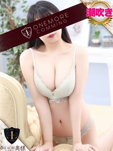 One More 奥様 大宮店 outcall escort service SAKU