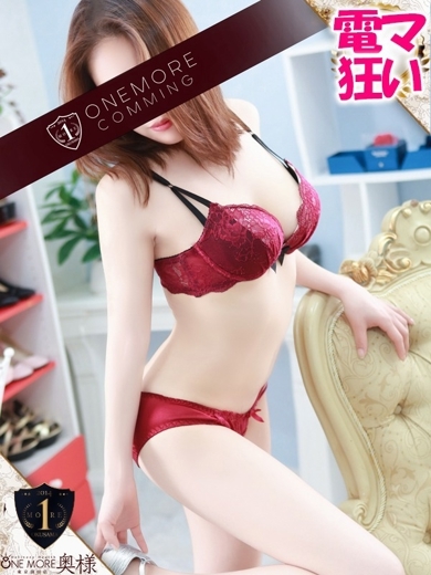 One More 奥様 大宮店 上门服务 NEMU