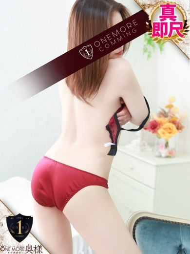 One More 奥様 大宮店 上门服务 NEMU