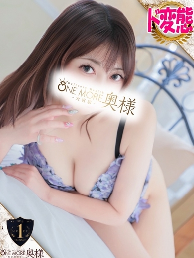 One More 奥様 大宮店 안마(데리버리) ANZU