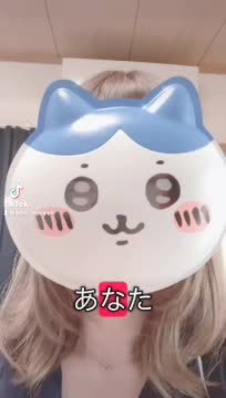 AYANOKOUJI MAO