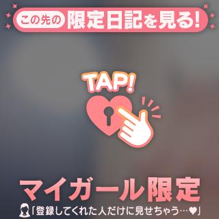 📖 3日　15時　太田　ご新規様