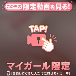 むぎゅう💗