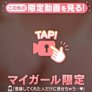 もうすぐだよ😘