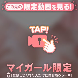 【純白のおっぱい🩷】