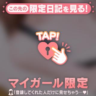 事前のご予約ありがとう♡