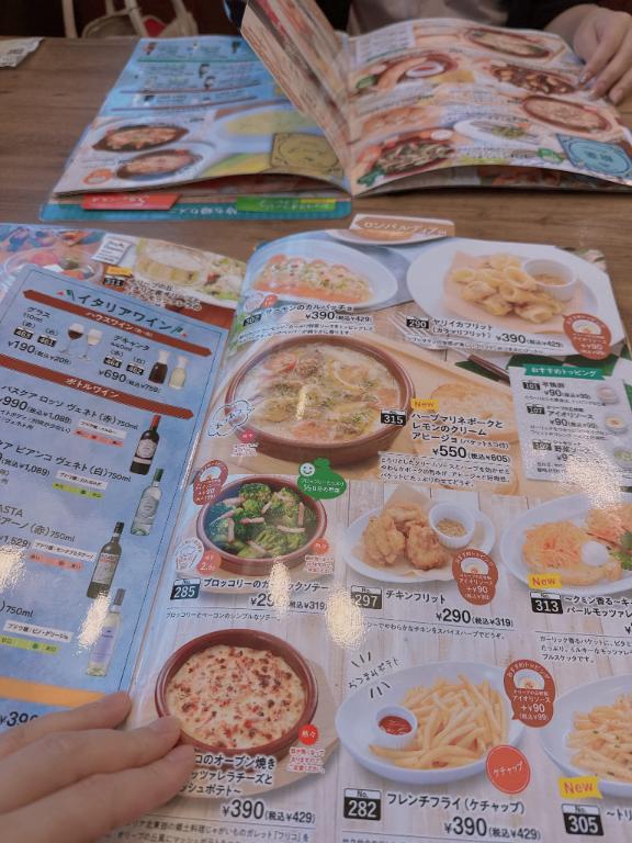 女子会