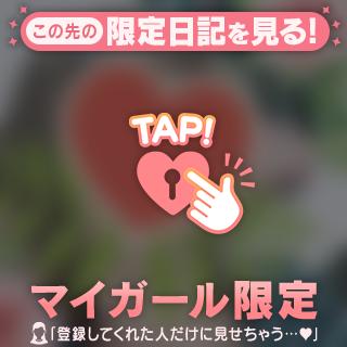 [お題]from:それを許さない社会さん