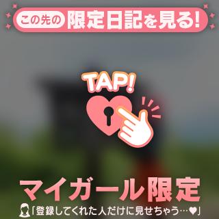 イッちゃった😆💕
