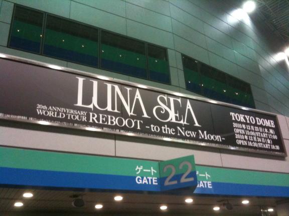 LUNA SEA好きでした