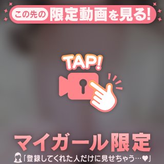 気持ちいい