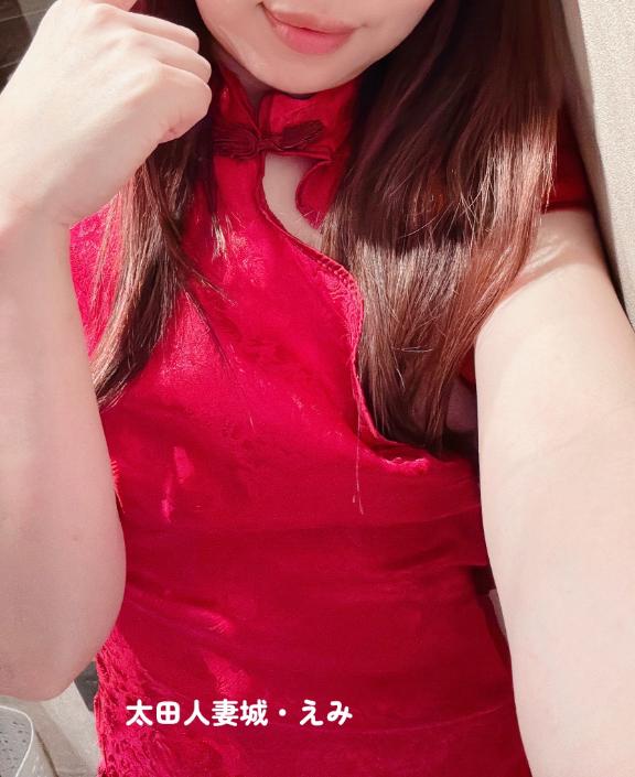 事前予約感謝。