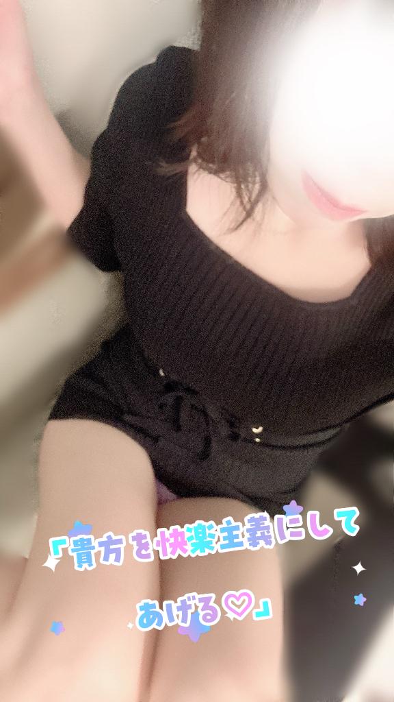 「貴方を快楽主義にしてあげる♡」