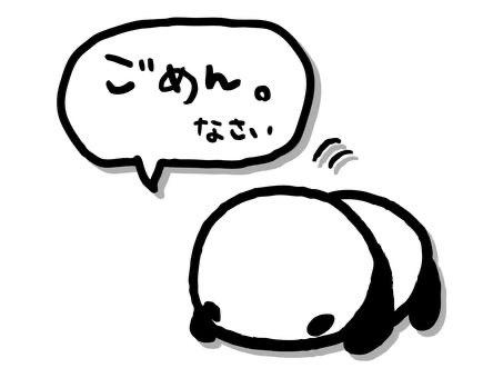 ごめんなさいm(._.)m💦