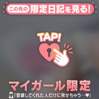 口コミтнайкs!♥