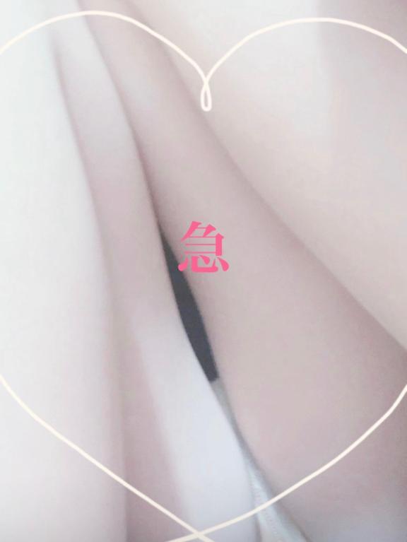 先ほど、、、予約頂きました方へ