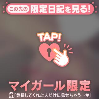 なかなか出勤出来なくてごめんね😭