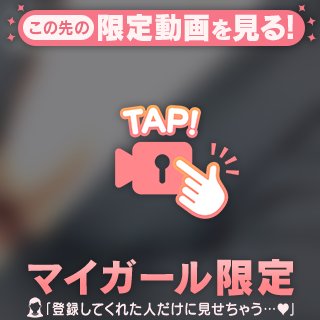 かなり攻めちゃった💦限定動画♡