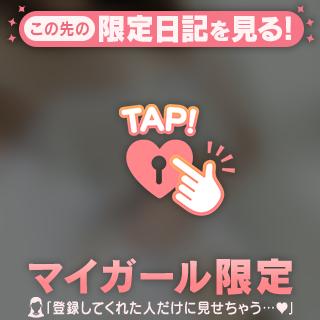 10.26お礼💌♡💌