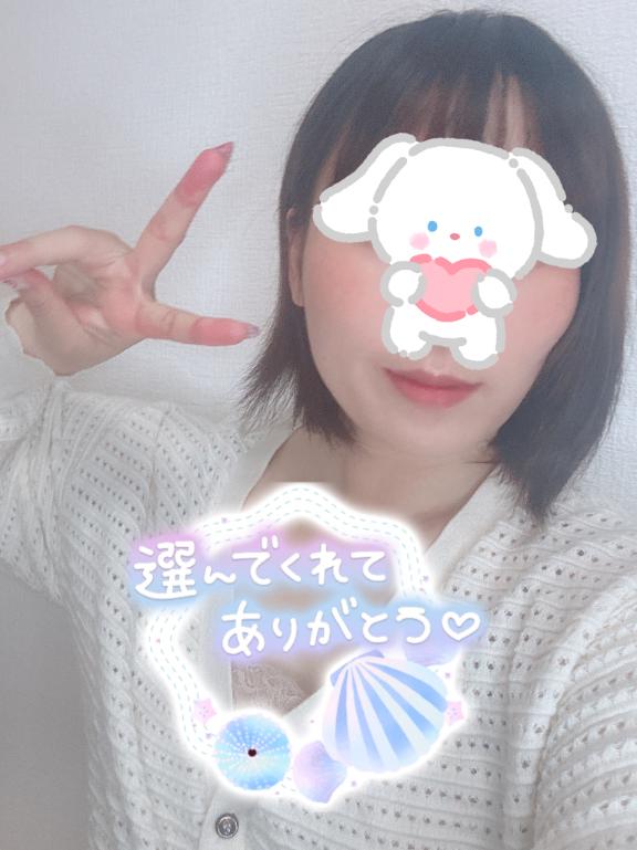 励み嬉し愛♡