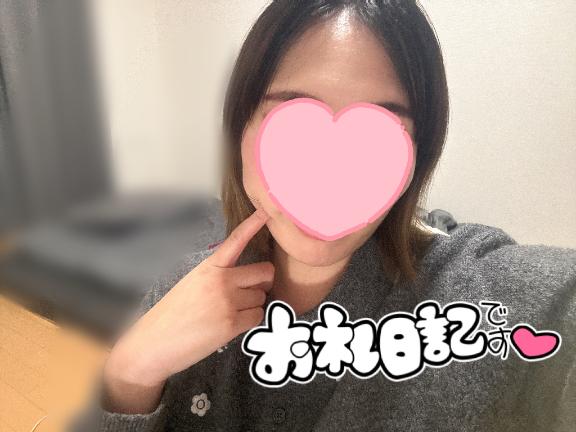 本指様お礼日記💌❣️