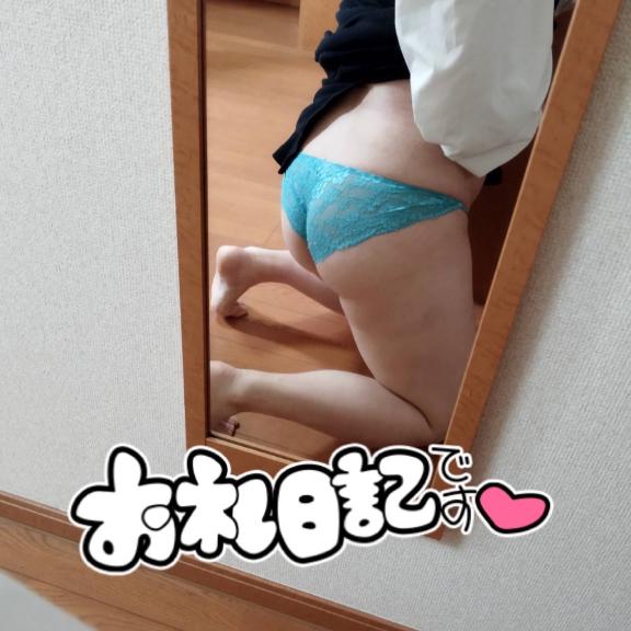 お礼日記💌❣️