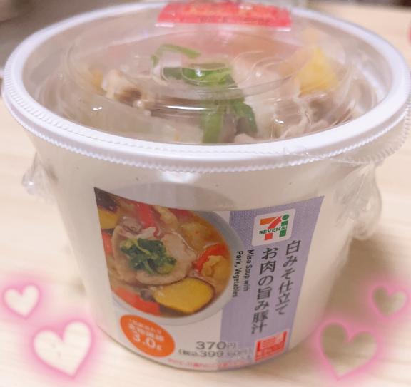 予定決定‼️💕