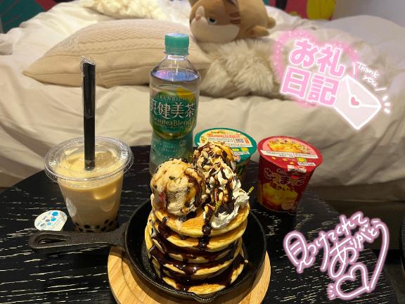 お礼日記💌ネドコ203のお兄さん🐱