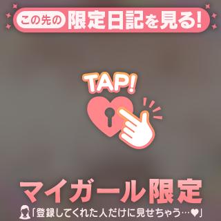 週末…ですね💕︎