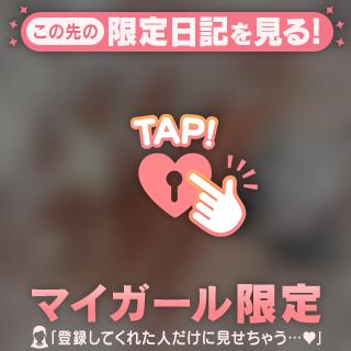 薬指…💍